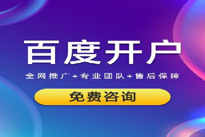 百度竞价托管公司成功案例揭秘：策略决定成败
